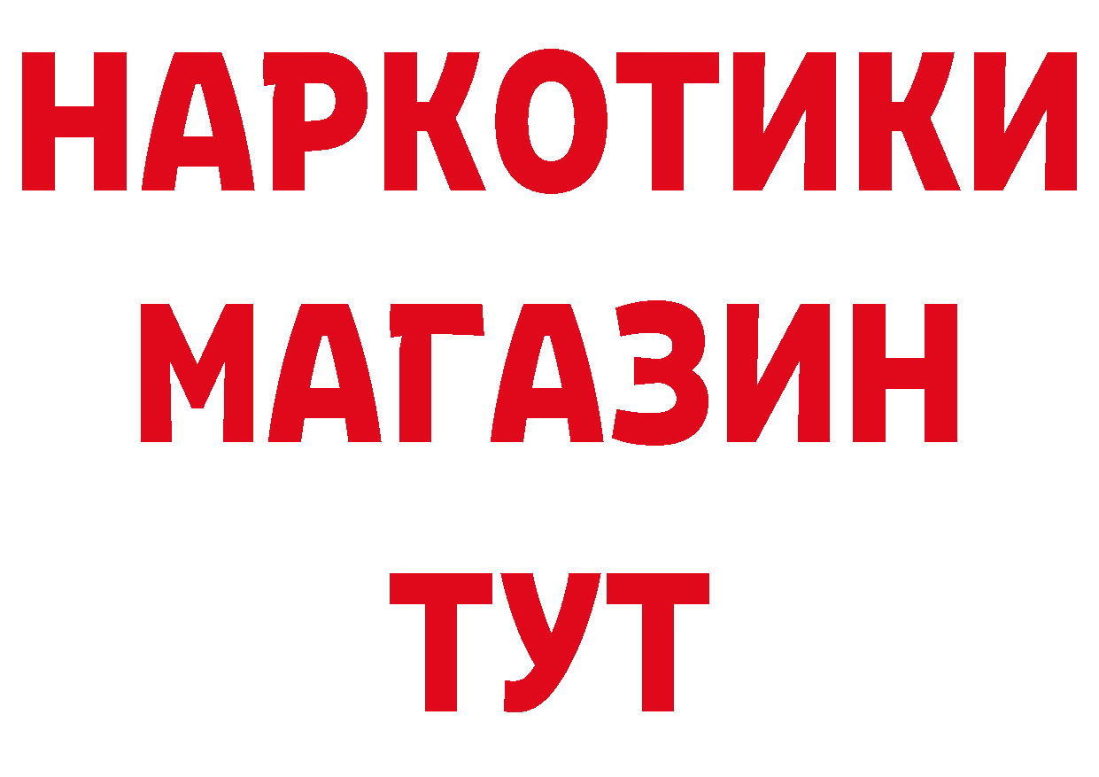 Продажа наркотиков даркнет как зайти Динская